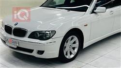 بي ام دبليو الفئة 7